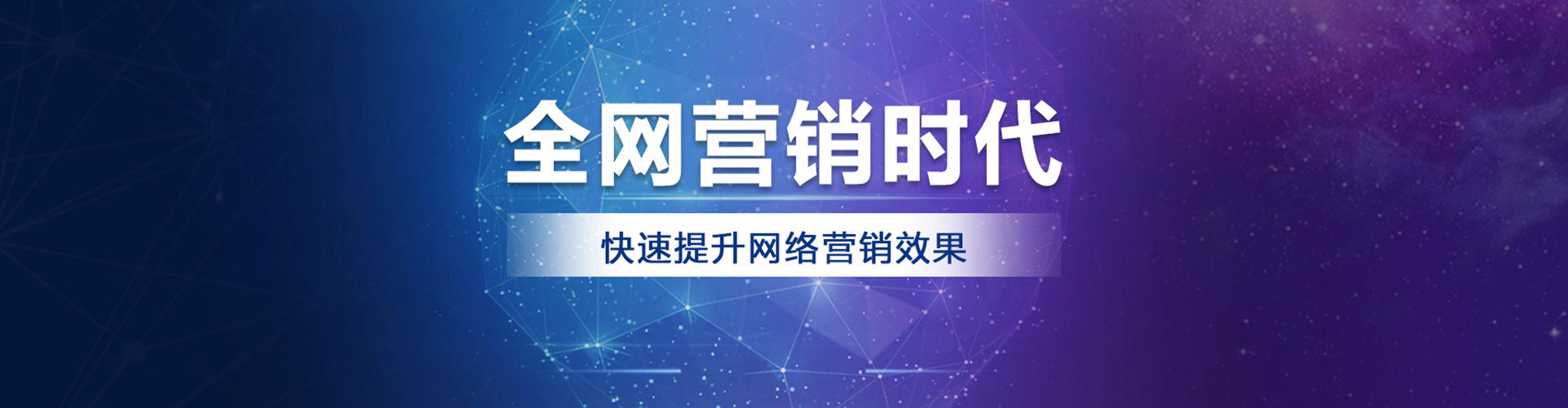 长丰谷歌sem